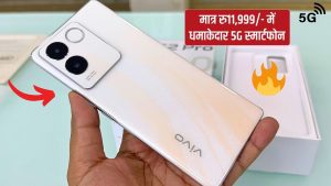 Vivo T2 Pro 5G Offer